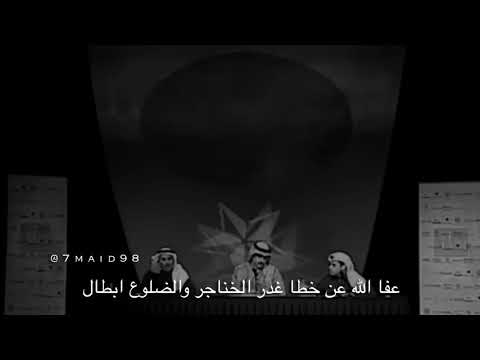 حامد زيد غدر الخناجر