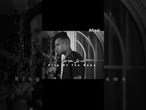 اغنيه أنا كل ماجي احب غيرك الاقي قلبي عيزك انتي