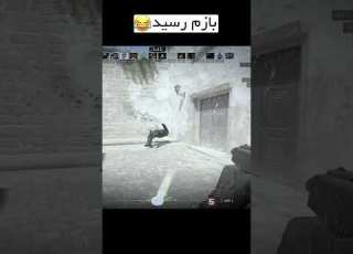  به دادم برس