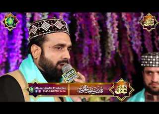 قاری شاہد محمود قادری صاحب نے کمال کردیا پوری محفل جوم اٹھی