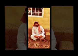  ملك الدحه
