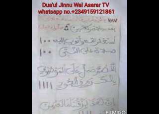 Sirrin Zikiri Na Jalabul Rizq Don Samun Kudade Masu Yawa A Rayuwa Mujarabbun Sahihun