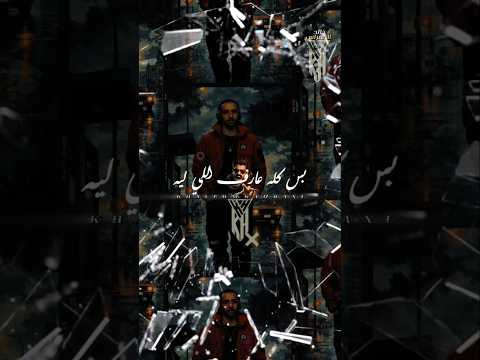 بس كله عارف اللي ليه اشترك بل قناة وفعلو الجرس ليصلكم كل جديد حالات واتس تصميمي اكسبلور