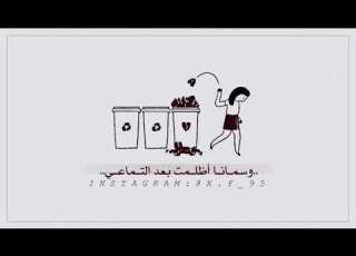  نشيد وتخطت فرحة اللقيآ