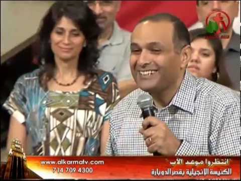 بأختارك تكون الأول وقبل أي شئ أنتظروا موعد الآب بأختارك تكون الأول وقبل أي شئ أنتظروا موعد الآب