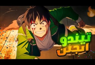 Tendo S Story A Young Man Whose Entire City Turns Into Zombies Overnight Summary Of Zoom