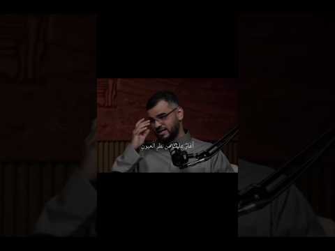 أغار عليك من نظر العيون قصائد شعر اقتباسات حب تصميمي Shorts Shortvideo