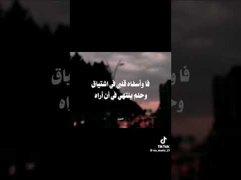 فوا أسفاه قلبي في إشتياق تصاميماليمن قران كريم سوريا فلسطين محتوى ديني