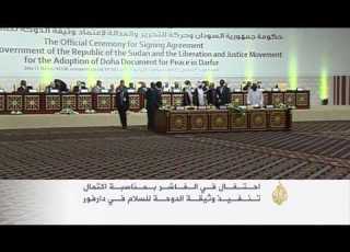 دارفور تحتفل باكتمال تنفيذ وثيقة الدوحة للسلام