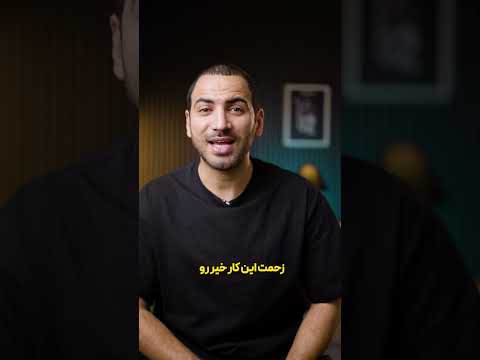 نصب رایگان اپ های ایرانی روی آیفون نصب رایگان اپ های ایرانی روی آیفون