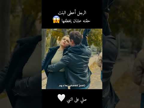 الرجل يريد خطف البنت ملخصات افلام Film تلخيص أفلام اكسبلور Movie قصص الرجل يريد خطف البنت ملخصات افلام Film تلخيص أفلام اكسبلور Movie قصص