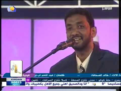 تجيب لي شاي تختو السمحه جنبي