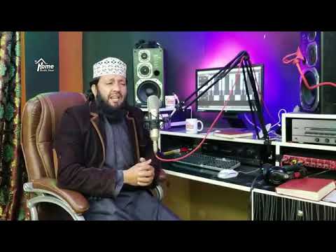 Jamil Fani Pashto Naat Sharif 2019