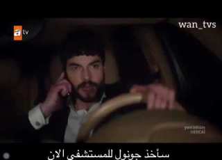 زهرة الثالوث الحلقة 7 مترجمة للعربية مشهد