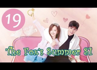 المسلسل الصيني صيف الثعلبة الجزء 1 The Fox S Summer S1 مترجم عربي الحلقة 19