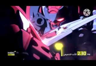 حصريا ولأول مرة اعلان قديم وجديد فرسان النتكاي قناة أمبيسي كيدز الإماراتية نااااادددرررر 2024