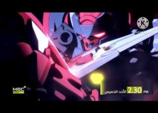 حصريا ولأول مرة اعلان قديم وجديد فرسان النتكاي قناة أمبيسي كيدز الإماراتية نااااادددرررر 2024