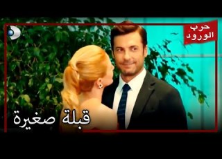 قبلة النصر لجلفيمحرب الورد كليب خاص
