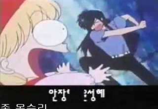 빨강망토 차차 엔딩 비디오 녹화본 MBC 1997 투니버스 1998