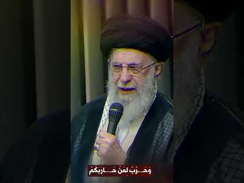 يا ابا عبدالله اني سلم لمن سالمكم وحرب لمن حاربكم الى يوم القيامة زيارة عاشوراء السيد علي الخامنئي