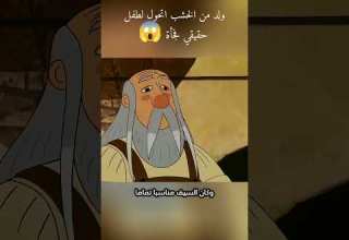 A Wooden Boy Turned Into A Real Baby Stories Explore KidsCartoons Film