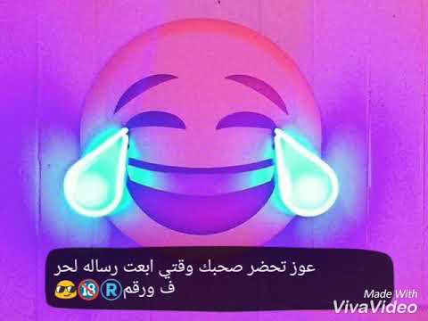 اجمد مقطع من مهرجان حرف ورقم حمو بيكا