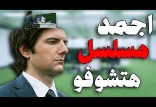 أفضل واحسن مسلسل هتتفرج عليه حاليا