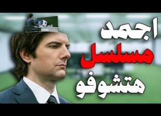 أفضل واحسن مسلسل هتتفرج عليه حاليا