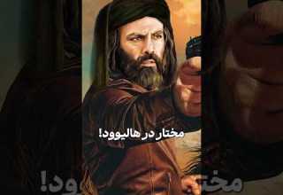 حضور فریبرز عرب نیا در فصل دوم سریال پیرمرد The Old Man
