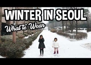  What To Wear During Winter In Korea