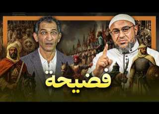  فـضـ ـحـة جديدة للممثل الشيعي عمرو واكد