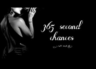 365 Second Chances Novel 365 Second Chances Episode Zero The Preliminary
