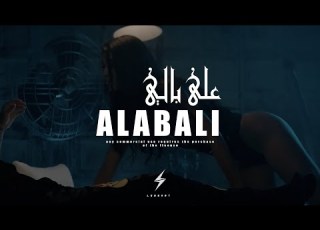 ALA BALI Instrumental Reggaeton X Rai