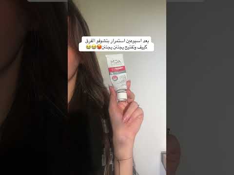 كريم الهبة أسطورة محاربة التصبغات كريم ACM Depiwhite تسوق الأن Sts Stores Com