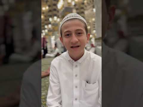 حافظ القرآن وعمره 10 سنوات