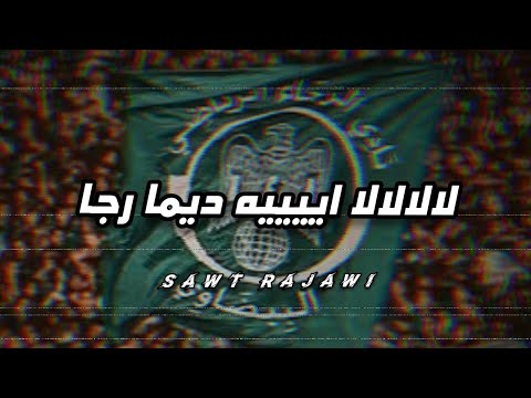 NASS RAJA ناس راجا OFFICIALS MUSIC