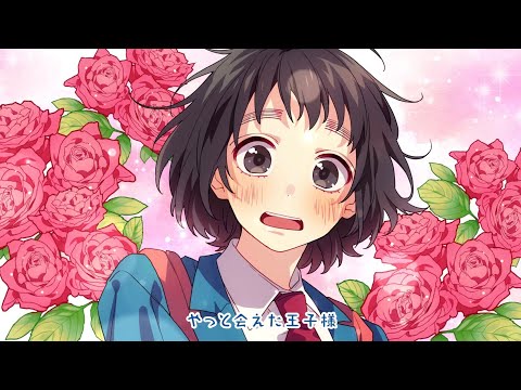ヒロイン育成計画 Feat 涼海ひより CV 水瀬いのり HoneyWorks