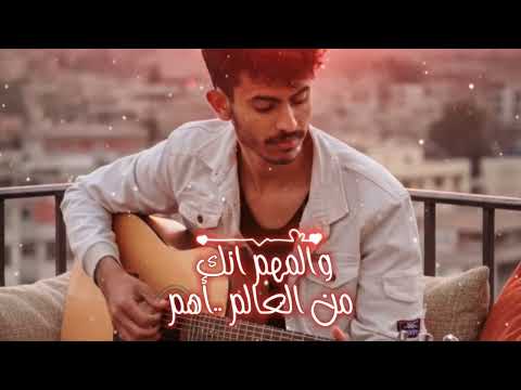 انت عمري وانت قلبي وانت غير