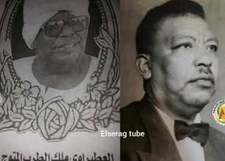 حسن خليفة العطبراوي يا ناسي