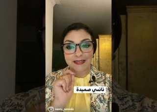  زوجي مدمن العادة السرية والافلام الة