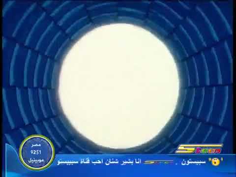 فلم الغواصة 707 وامبراطورية المرجان سبيستون فلم الغواصة 707 وامبراطورية المرجان سبيستون