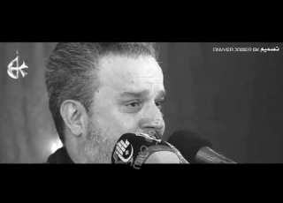  باسم الكربلائي وين المفر ياباالفضل اجوني