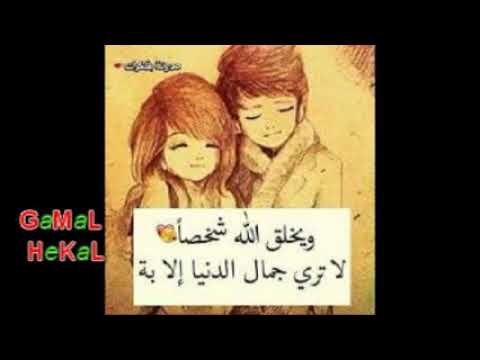 الاغنية دي مفيش حد سمعها و معيطش من قلبه فظيعه بجد