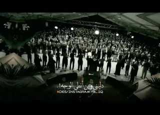  انني حر الرياحي باسم الكربلائي