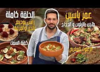  تجربة غنية بالنكهات بين المالح البحري والحلو في سفرة واحدة
