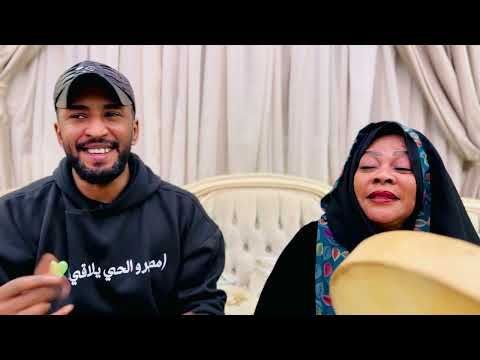 دويتو سميرة دنيا حمادة بشير اغاني سودانية 2025