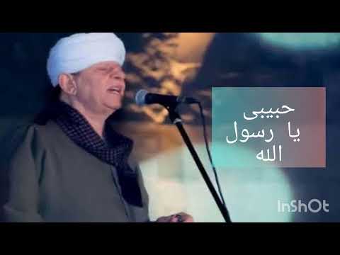 أنت أول حبيب وآخر حبيب ياسين التهامي عليل يشتفي من الحب حينا