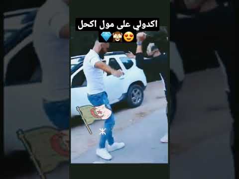 Shorts تحيا قبايل وين ماكانو اكدولي على مول لبسة كحلة Shorts تحيا قبايل وين ماكانو اكدولي على مول لبسة كحلة