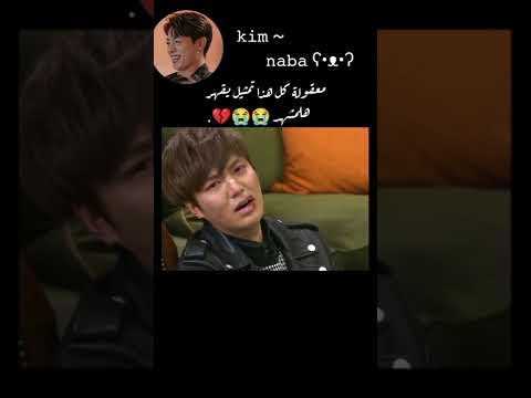 معقولة كل هذا تمثيل يقهر هلمشهد مسلسل الورثة كيم تان Bts Shorts Korea