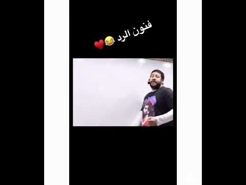 ف حب مستر عبد المعبود
